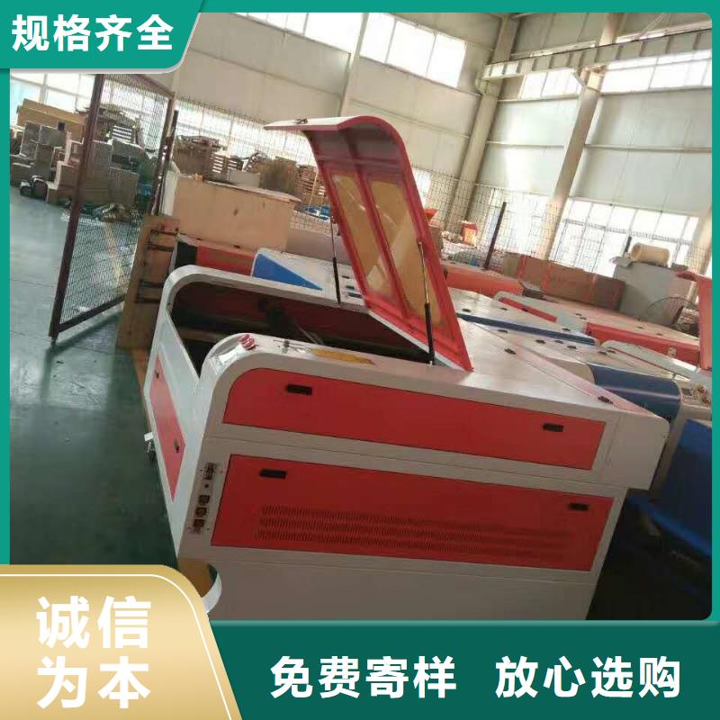 激光打标机-视频-云南省大理市神绘数控设备(大理市分公司)主营:激光打标机