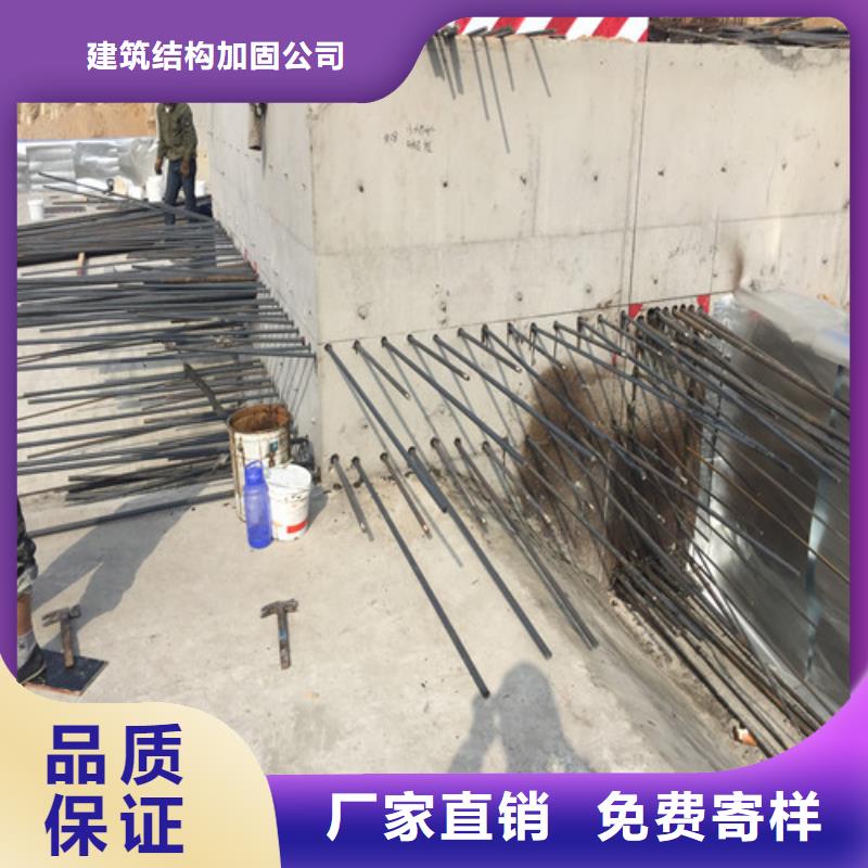 植筋加固地下室堵漏卓越品质保障