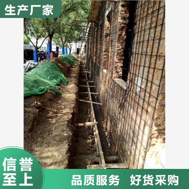 【承重墙拆除加固地下室堵漏精心选材】