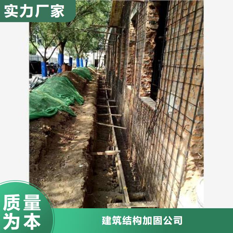 承重墙拆除加固,承重墙拆除加固工厂认证