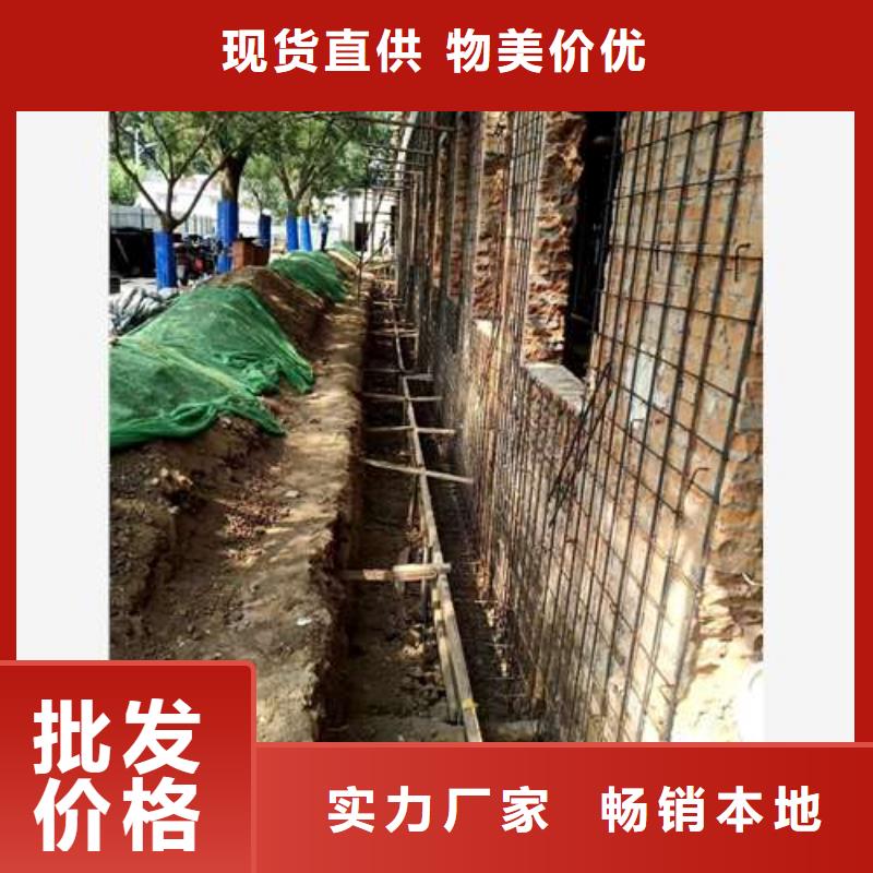 【承重墙拆除加固加固设计咨询好品质经得住考验】