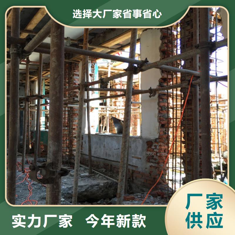 承重墙拆除加固碳纤维加固优质工艺