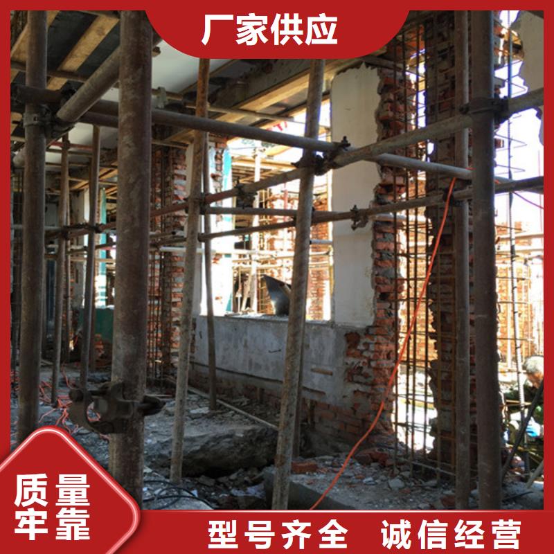 承重墙拆除加固碳纤维加固优质工艺