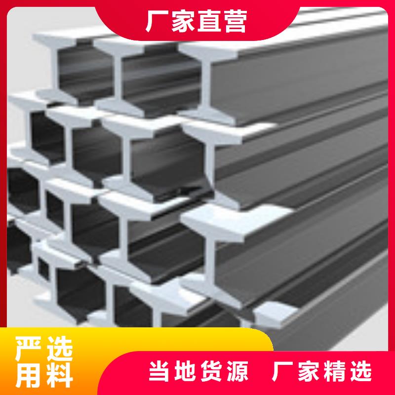 H型钢-板材用心制作