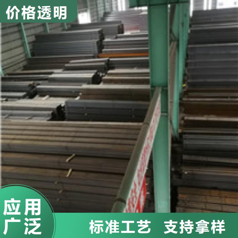 【 槽钢板材打造行业品质】本地品牌