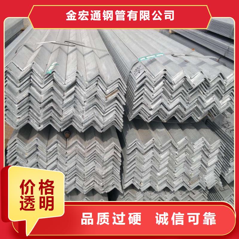 角钢-槽钢符合行业标准