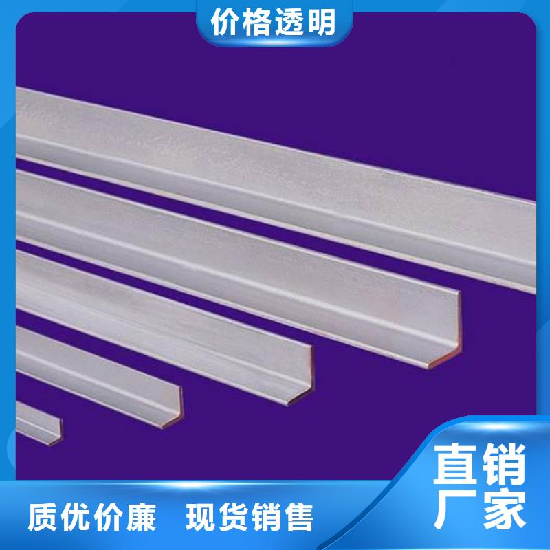 角钢-槽钢符合行业标准