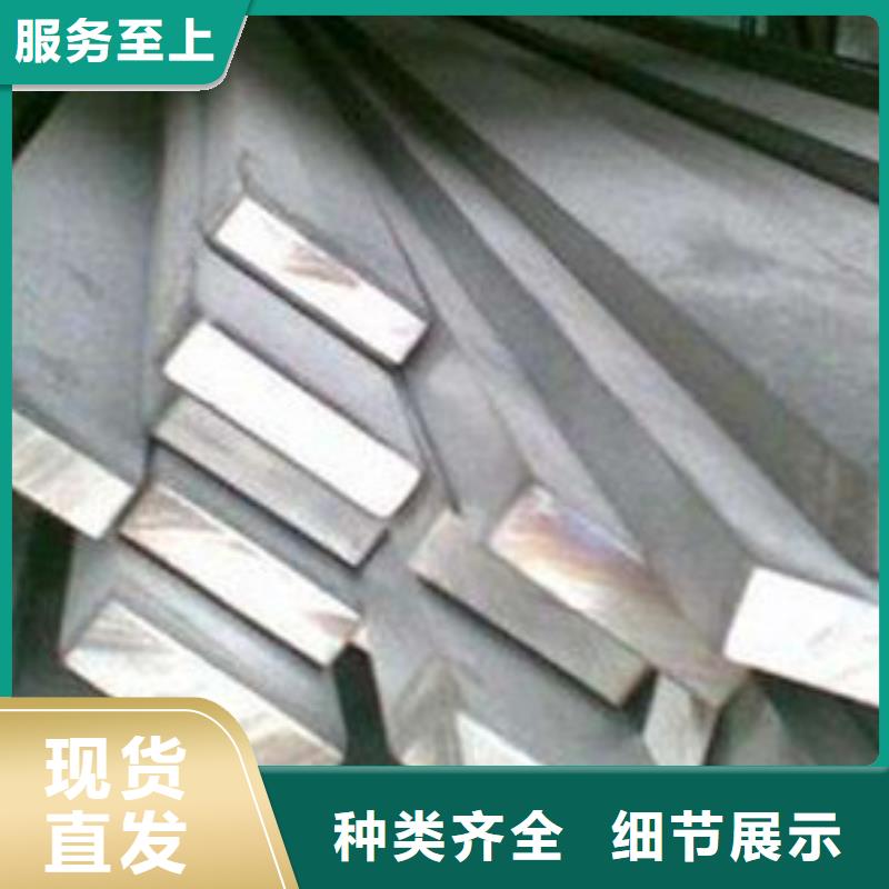扁钢槽钢生产安装
