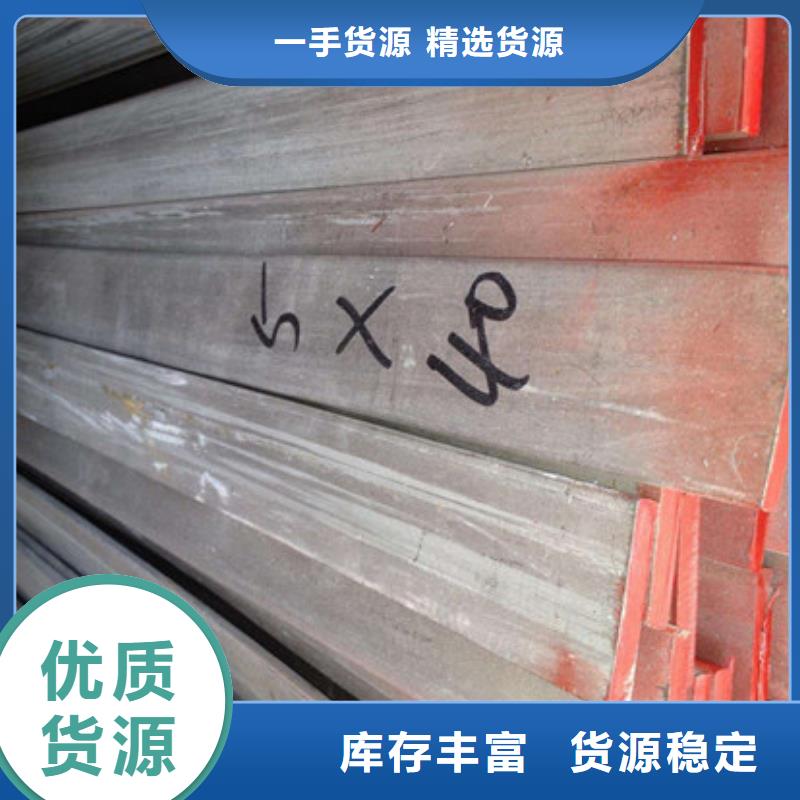 【扁钢】工字钢优质原料
