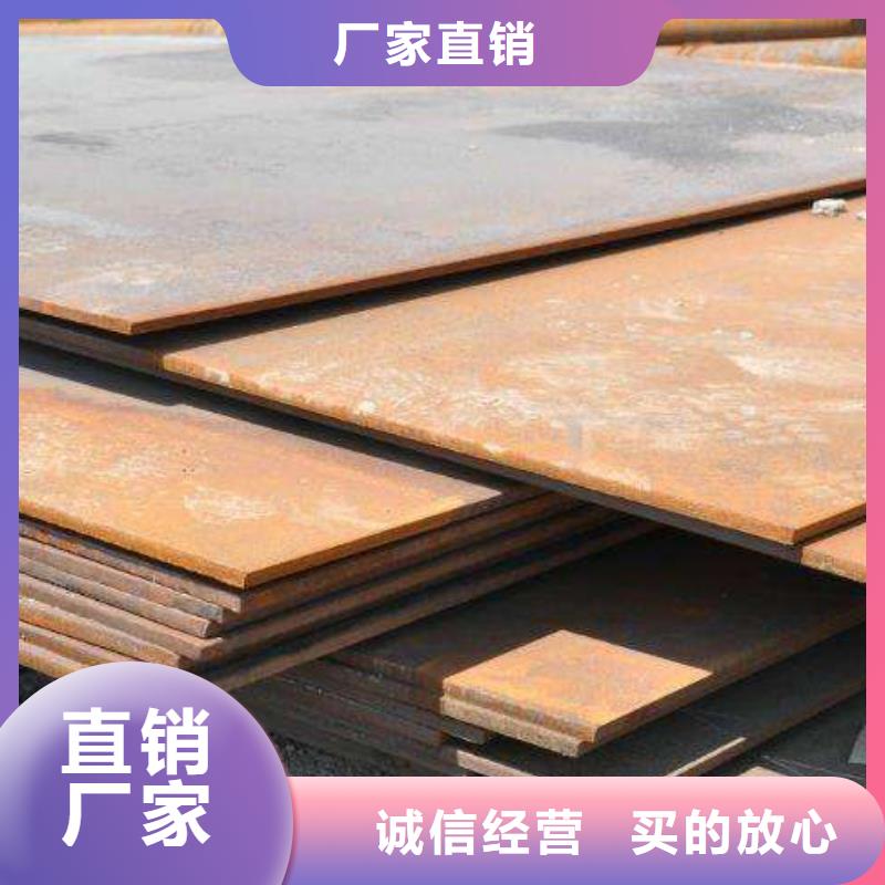 【耐磨板】 钢材源头工厂量大优惠