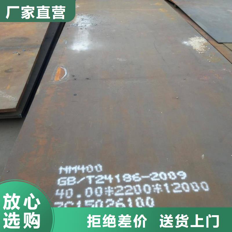【耐磨板】 钢材源头工厂量大优惠