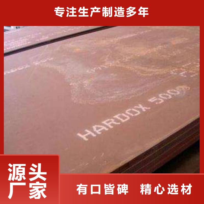 -合山|兴宾|崇左|南宁|柳州|百色|河池耐磨板 【管材】厂家直销放心