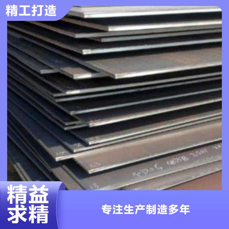 【耐磨板】 钢材源头工厂量大优惠