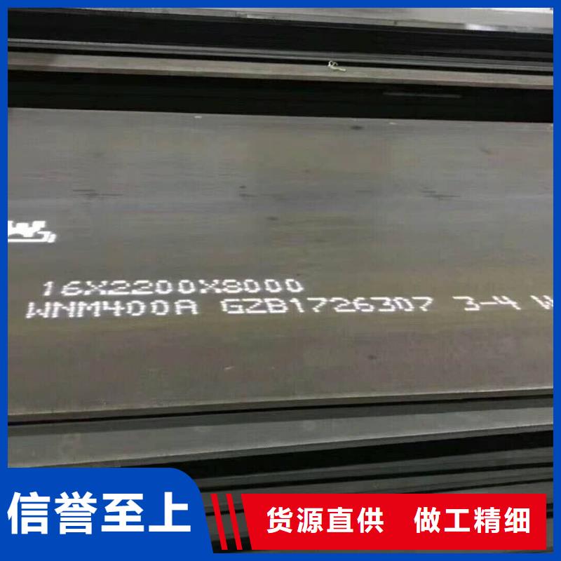 【耐磨板】 钢材源头工厂量大优惠