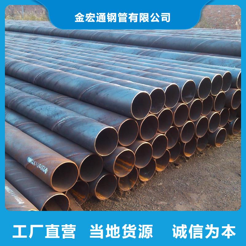 -八步|钟山|河池|崇左|梧州|防城港|钦州|柳州|玉林螺旋管_【角钢】产地厂家直销