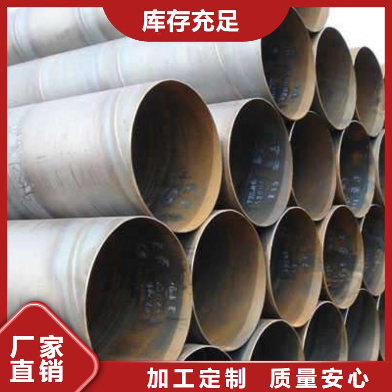 (金宏通)【螺旋管】-工字钢好产品不怕比-