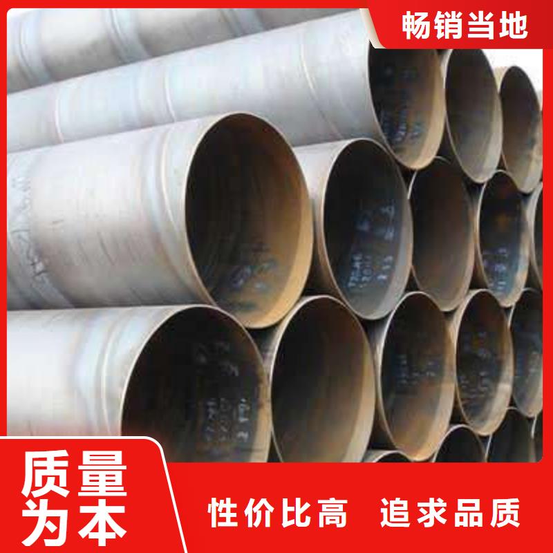 经销商螺旋管-【角钢】多种规格供您选择