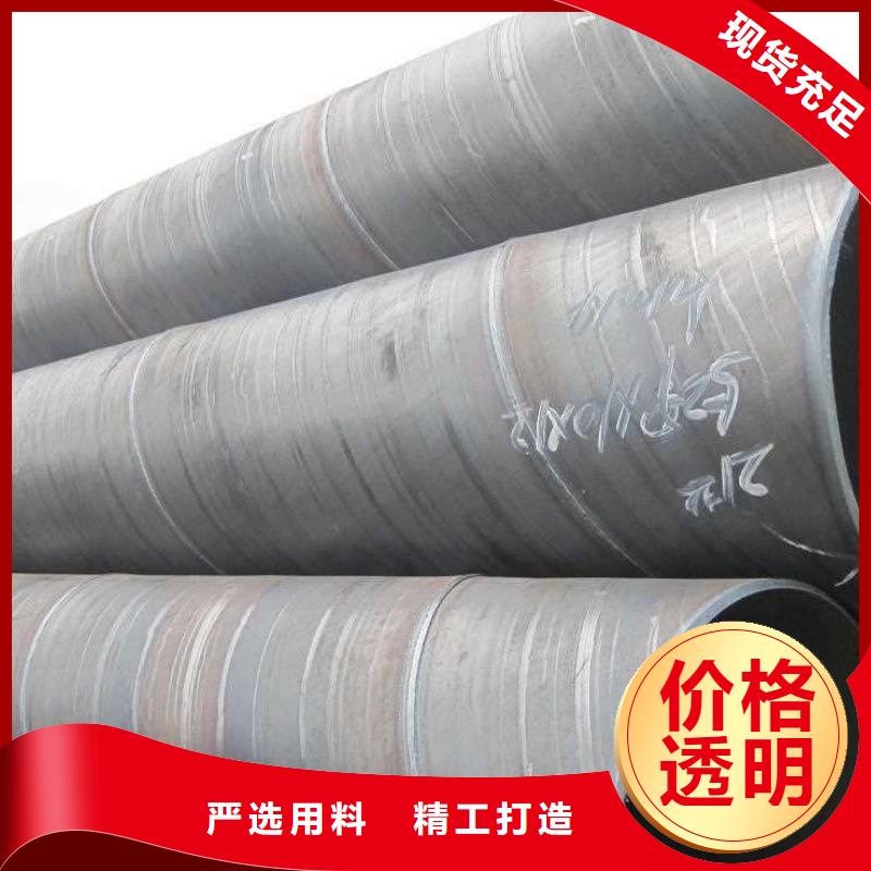 -八步|钟山|河池|崇左|梧州|防城港|钦州|柳州|玉林螺旋管_【角钢】产地厂家直销