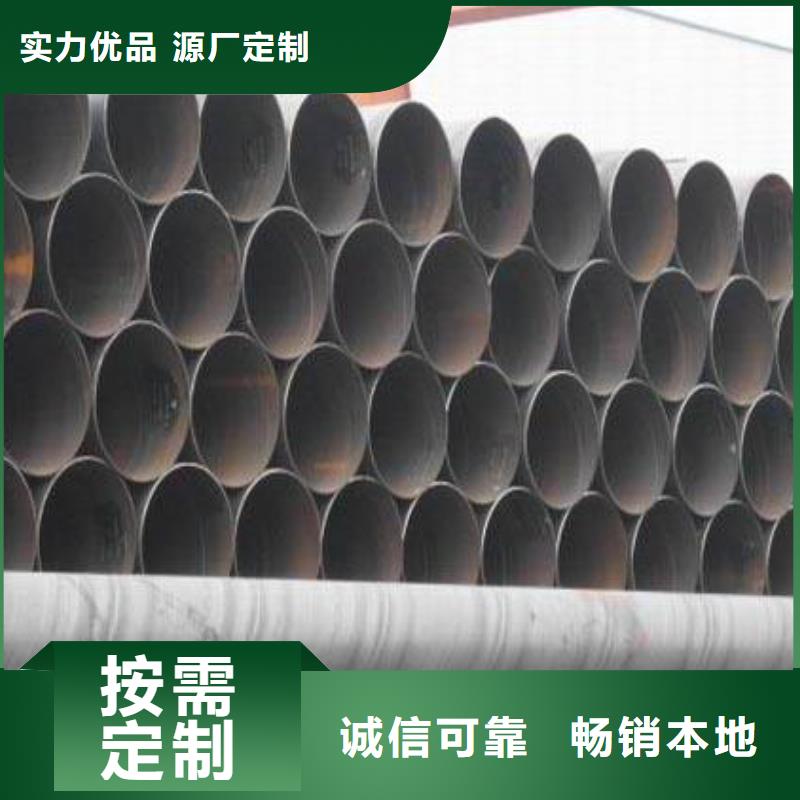 经销商螺旋管-【角钢】多种规格供您选择