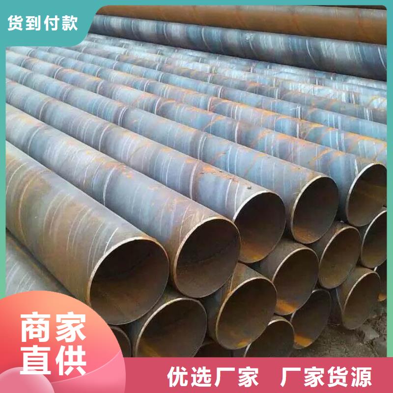螺旋管_【角钢】产地厂家直销-金宏通钢管(贺州市分公司)|覆盖地域昭平|钟山|北海|贵港|梧州|河池|来宾