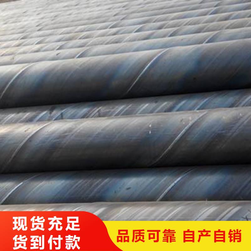 经销商螺旋管-【角钢】多种规格供您选择
