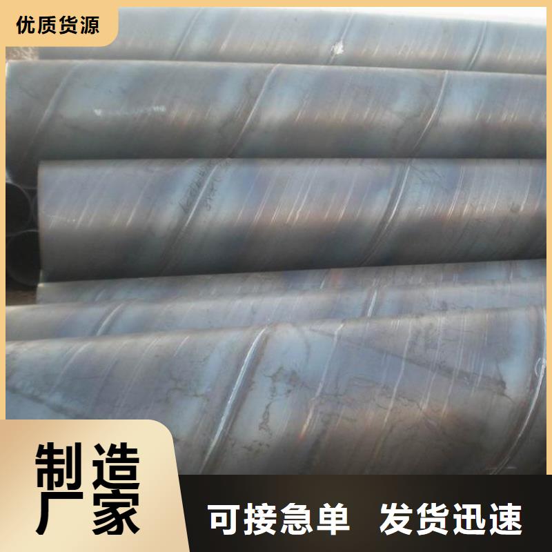 -八步|钟山|河池|崇左|梧州|防城港|钦州|柳州|玉林螺旋管_【角钢】产地厂家直销