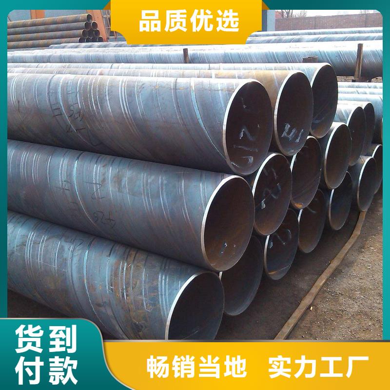 -八步|钟山|河池|崇左|梧州|防城港|钦州|柳州|玉林螺旋管_【角钢】产地厂家直销