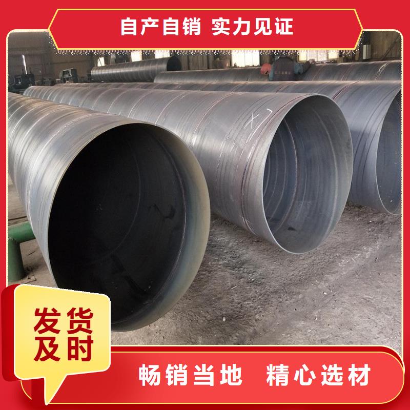 经销商螺旋管-【角钢】多种规格供您选择