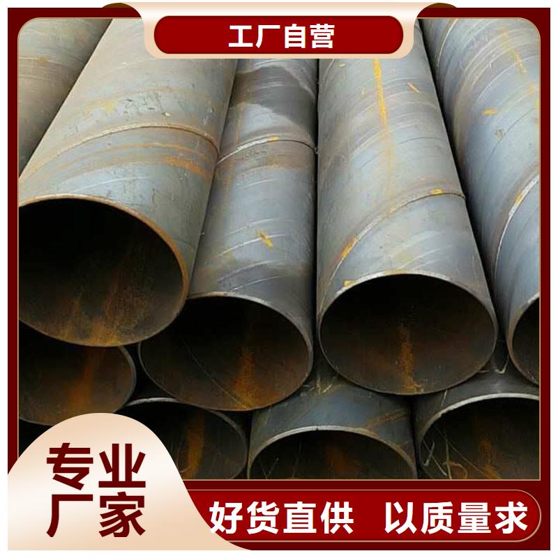 -八步|钟山|河池|崇左|梧州|防城港|钦州|柳州|玉林螺旋管_【角钢】产地厂家直销