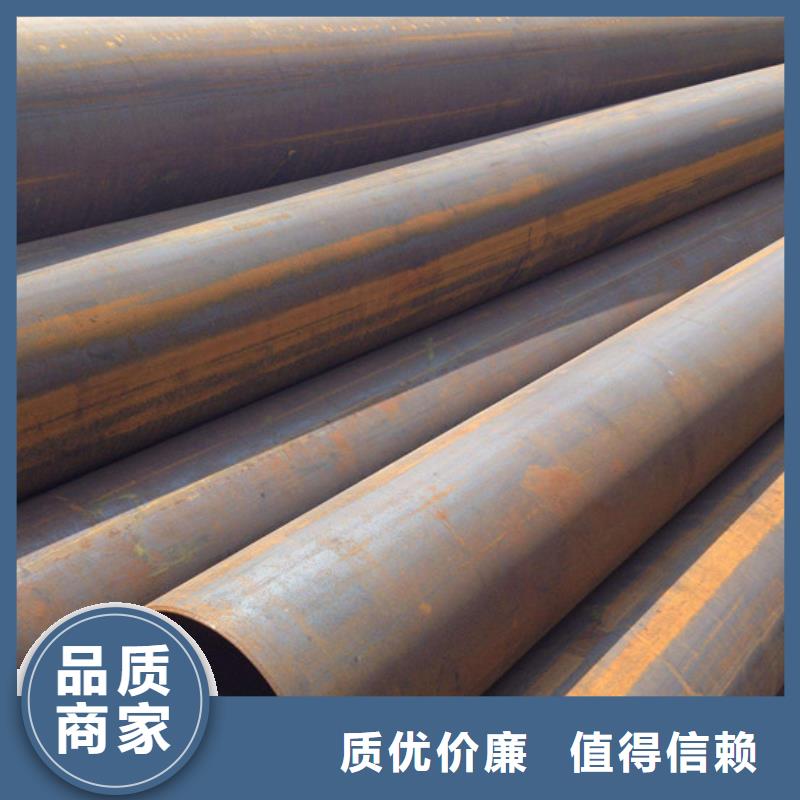 金宏通【 焊管-槽钢交货准时】-三玖采购网