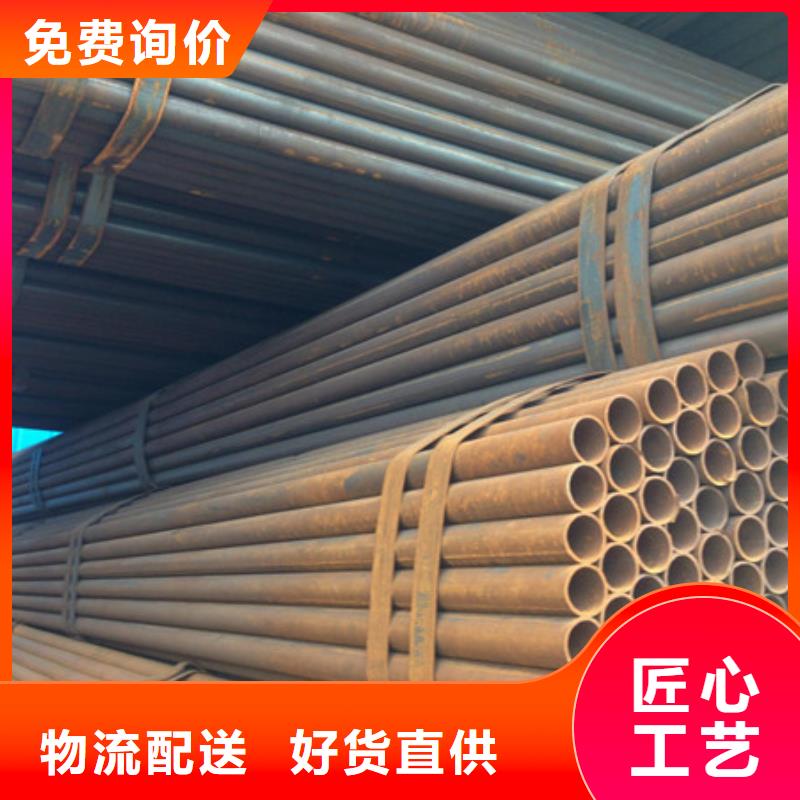 【 焊管-槽钢交货准时】本地生产厂家