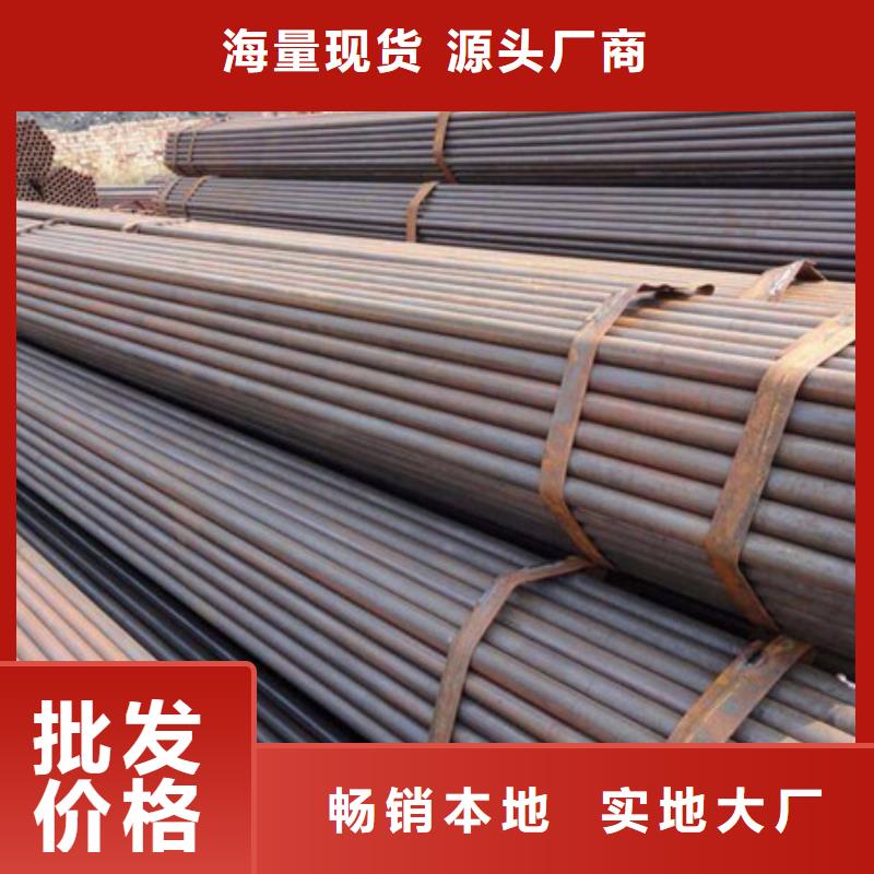金宏通【 焊管-槽钢交货准时】-三玖采购网