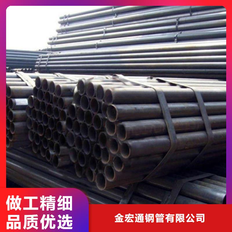 金宏通【 焊管-槽钢交货准时】-三玖采购网