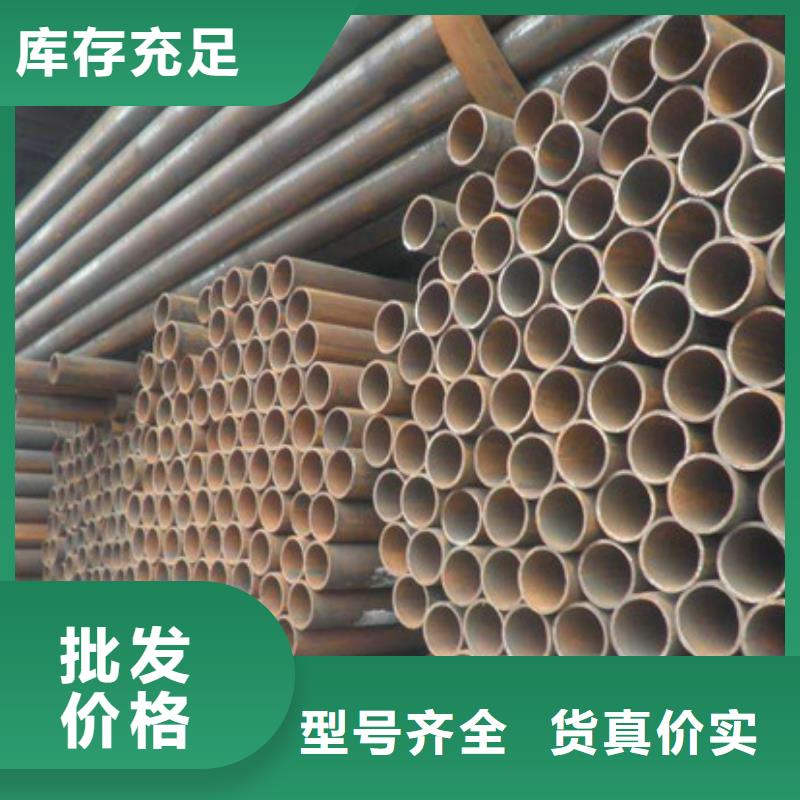 |秀英|美兰|三亚{金宏通}【 焊管-槽钢交货准时】