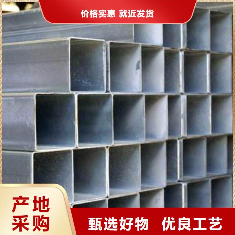 本地方管【槽钢】厂家新品