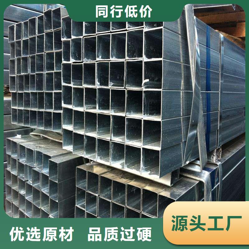 价格公道合理方管【槽钢】厂家新品