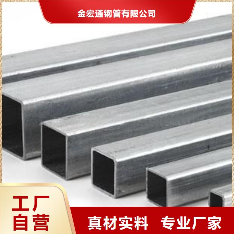 方管【槽钢】厂家新品|扶沟|川汇|南阳|郑州|鹤壁|许昌|信阳|洛阳|驻马店cg39.com