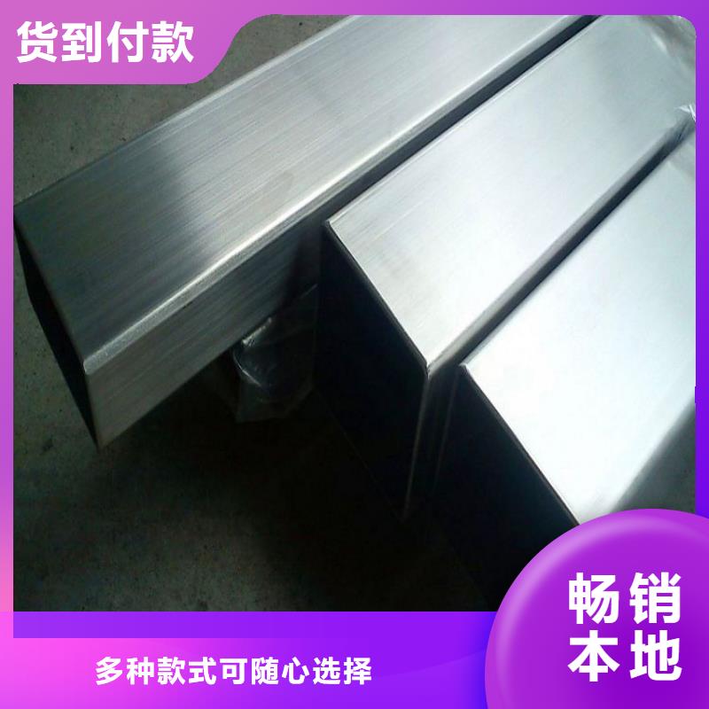方管【槽钢】厂家新品|郸城|西华|平顶山|驻马店|郑州|南阳|新乡|开封生产厂家