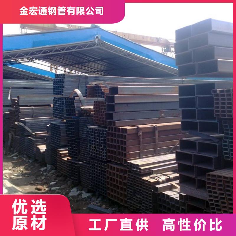 方管【槽钢】厂家新品{金宏通}