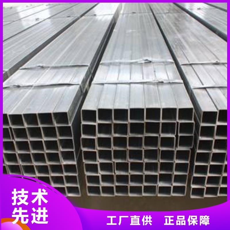 本地方管【槽钢】厂家新品