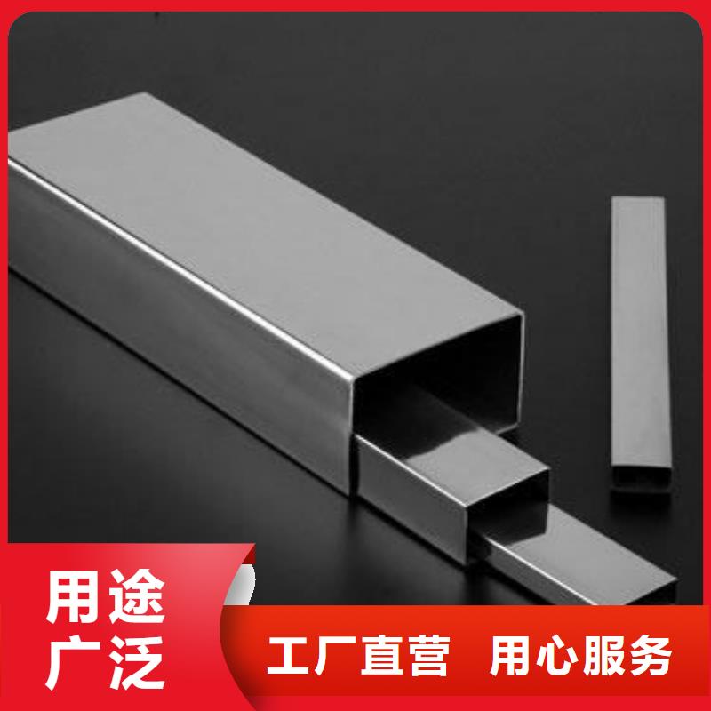 方管【槽钢】厂家新品|扶沟|川汇|南阳|郑州|鹤壁|许昌|信阳|洛阳|驻马店cg39.com