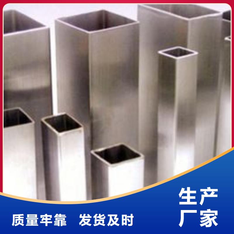 价格公道合理方管【槽钢】厂家新品