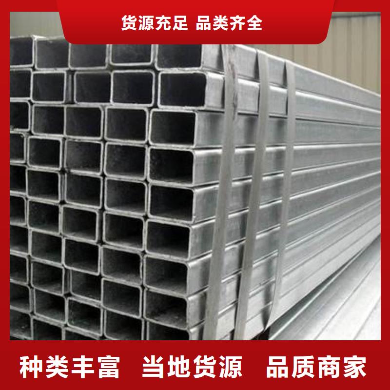 价格公道合理方管【槽钢】厂家新品