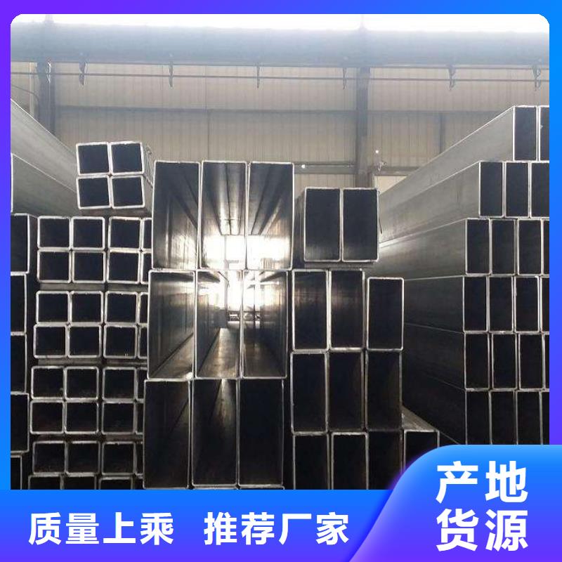 本地方管【槽钢】厂家新品