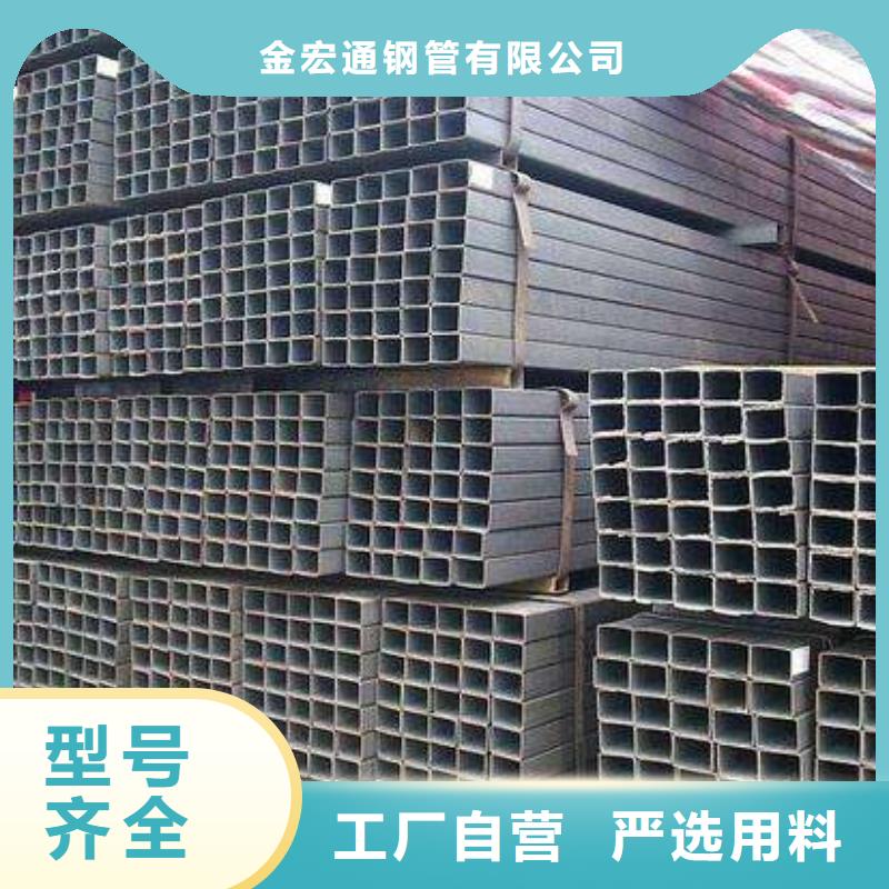 方管【槽钢】厂家新品|扶沟|川汇|南阳|郑州|鹤壁|许昌|信阳|洛阳|驻马店cg39.com