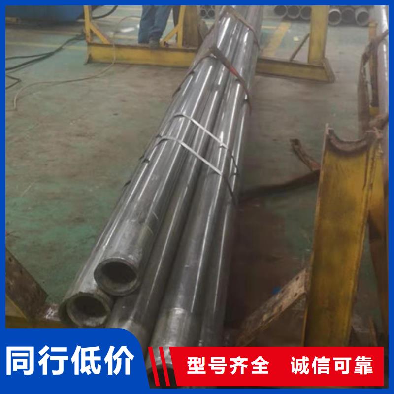 冷拔管高质量高信誉