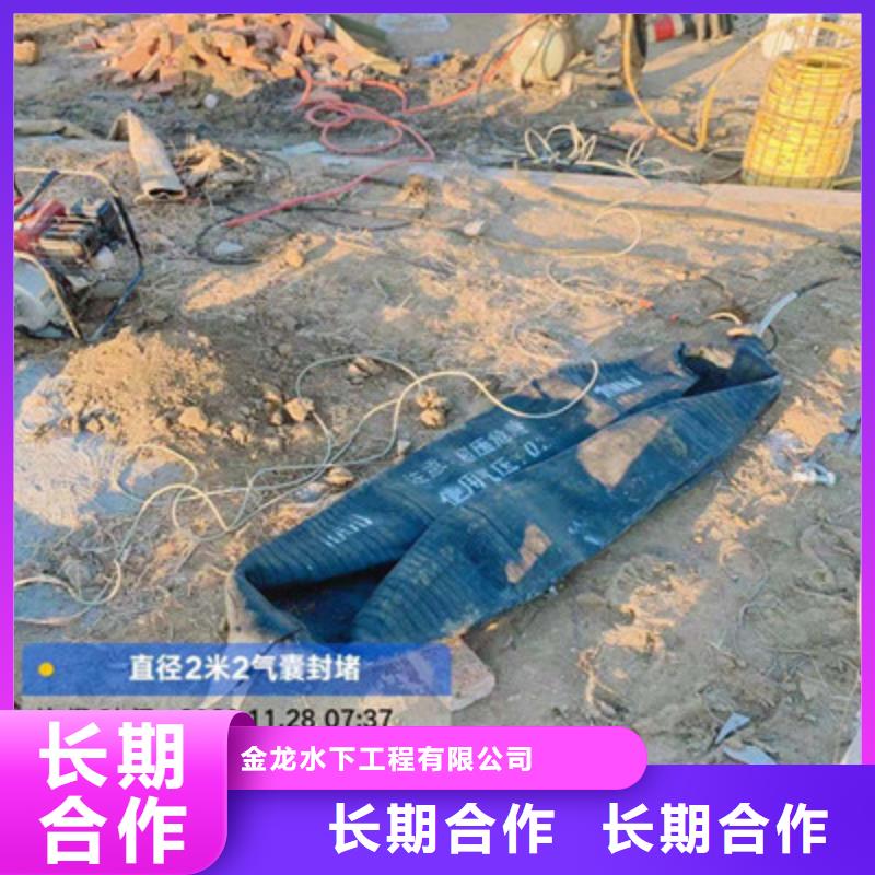 生产水下拆除管道砖墙施工的当地厂家