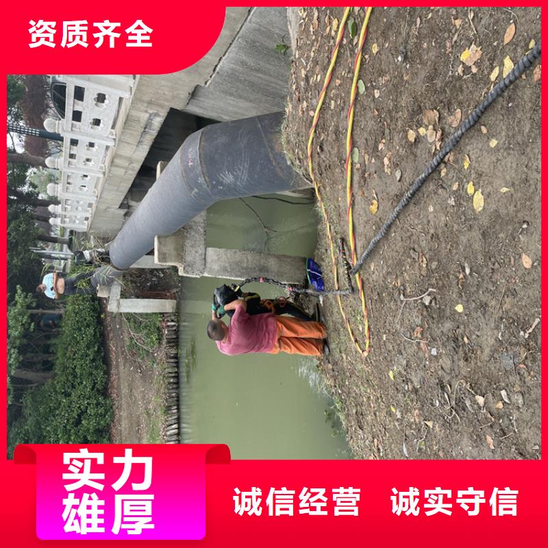 潜水打捞公司本地施工队