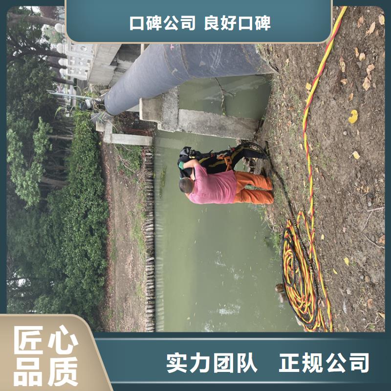 沉管自来水管道水下安装公司附近施工队