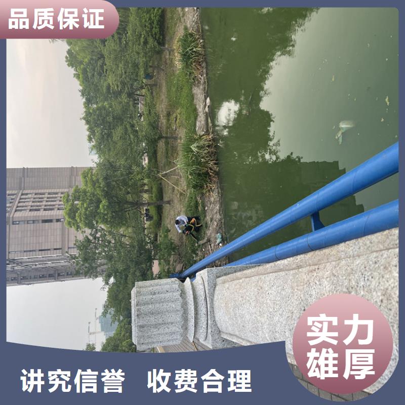 沉管自来水管道水下安装公司附近有服务